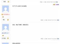 我叫MT4再现“回忆杀”？3D人物形象引老玩家纷纷泪目！