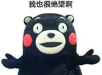 我叫MT4再现“回忆杀”？3D人物形象引老玩家纷纷泪目！