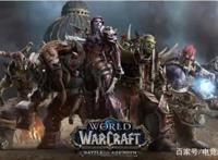 你以为只有魔兽变了？盘点那些被商业化摧毁的经典游戏！