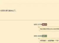 五火球！五羊教！暴风雪！法爷们，给其他职业一条活路吧