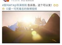 时隔八年，《我叫MT》动画牛年官宣回归！你最喜欢哪个人物呢？