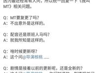 时隔八年，《我叫MT》动画牛年官宣回归！你最喜欢哪个人物呢？