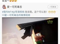 时隔八年，《我叫MT》动画牛年官宣回归！你最喜欢哪个人物呢？