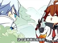 练习美术生两年半都能画？王者别闹作画崩坏，居然也能9000万播放