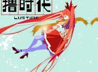 翻过这座山就可以听到你的声音，盘点几部电竞题材的热血动漫