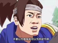 疯狂玩梗《王者？别闹！》