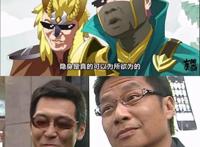 疯狂玩梗《王者？别闹！》