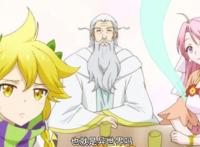 动漫吐槽：996社畜连打4个喷嚏，转生到异世界养史莱姆