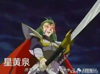 直男为什么不爱看犬夜叉（一）｜回忆杀动漫篇