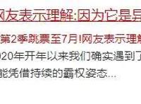 今年6月将迎来“新番寒冬”！日本动画师：这由日漫制作模式决定