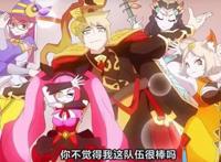 王者？别闹！吕布见到貂蝉的反应太逗了，诸葛亮塞了一嘴“狗粮”