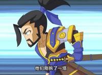 《王者？别闹！》：当英雄们动漫化，原来你是这样的诸葛亮！