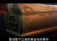 《少年歌行》：江湖辈有少年歌