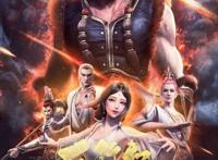 《西行纪》的“版权委员会”模式，在中国已经更新到了2.0