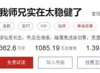 完结后立即宣布动画化，这个IP运作会成为未来泛娱乐的风向标吗