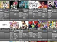 一月新番均已过半了，你准备好补什么番了吗？