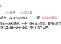 国漫再添黑马，从《君有云》开始，看这家新动画公司的步步为赢