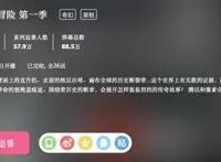 南派三叔出品的国漫，B站9.8分不输盗墓笔记，剧情全是笑点