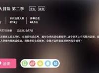 南派三叔出品的国漫，B站9.8分不输盗墓笔记，剧情全是笑点