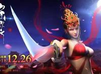 一剑长虹三集连播3D国漫登峰之作《少年歌行》定档12.26