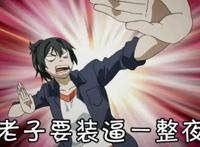 被你错过的4部高质量国产动漫，画面感十足，却又非常烧脑