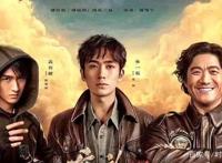 盘点一部由南派三叔指导世界观的悬疑探险动漫——《勇者大冒险》