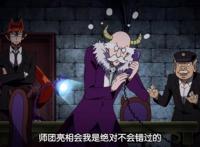 入间同学入魔了：脆弱的他竟然还有另外一个身份，看来都被骗了