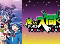 《入间同学入魔了》第二季制作确认2021年春季播出