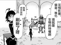 入间同学入魔了：最具反差萌的恶魔，长着反派脸，却有最温柔的心