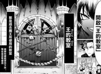 入间同学入魔了：第一季完结，结尾藏了三个彩蛋，你都看了吗？