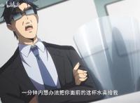 《SOS！超危职场人》：推荐社畜看的国产泡面番