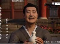 国漫到底有多良心？制作组专门重置动漫加戏，凡人修仙传太良心了