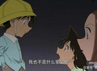 小小毛利兰，就读樱花班之前，在米花幼稚园的哪个班级，你知道吗