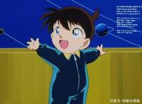 飞上夜空的十颗行星：不一样的他！你见过婴儿时期的工藤新一吗