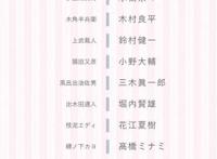 堪称最豪华声优阵容！这部演绎社畜职场辛酸的7月新番动漫厉害了