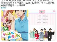 声优阵容豪华，比起动画制作更重要？本末倒置不可取