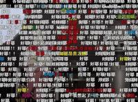 声优阵容强大的动画开播，弹幕称24分钟极其漫长，真实得想哭