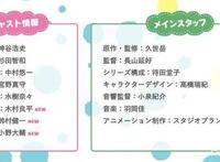 这是什么神仙CV阵容，《阴晴不定大哥哥》动画追加新CAST