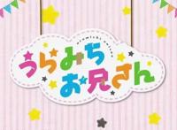《阴晴不定大哥哥》TV动画确定7.5日开播最新PV公开