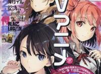 B站这回下血本了！4月新番已买下31部，其中15部独播