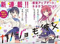 宫崎骏被迫谈论鬼灭之刃，两部动画电影国内定档｜动漫大事件