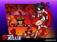 《风色幻想》系列回顾：遥遥无七的国产游戏封神之作