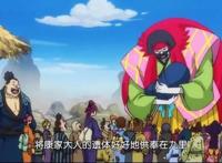 952话海贼王：鬼岛局势紧张，两位四皇相见就打，索隆取回秋水