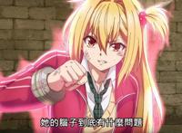 见面五秒开始战斗：完结撒花，白柳启十倍“界王拳”终结大神一！