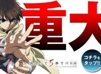 男主智商高，女主是金发美少女，他们却仅仅是实验对象