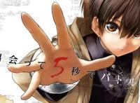 男主智商高，女主是金发美少女，他们却仅仅是实验对象