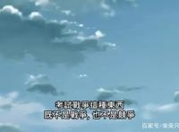 见面5秒就战斗：无敌型男主上来5秒钟就被紫发少女打死了？