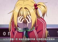 见面5秒开始战斗：女主优利登场，誓要揍飞所有巧合，守护妹妹