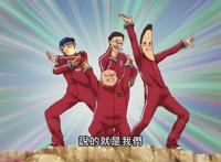 《见面5秒开始战斗》红队和绿队的对抗开始