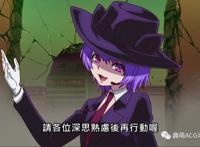 王道智斗大逃杀！七月新番推荐：见面五秒开始战斗！